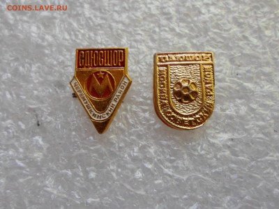 СДЮСШОР Черёмушкинский р-н и Советский р-н г.Москвы - SAM_1145.JPG