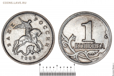 1 копейка 2006 м все варианты до 09.07.2022 в 22.00 по МСК - 40_5.11Б