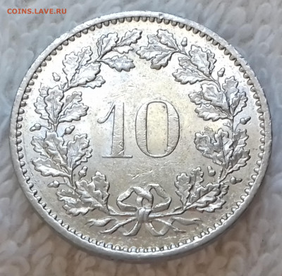 Швейцария 10 раппенов 1976 до 9 июля 22-00 мск - Швейцария 10 раппенов 1976 20220703_144954