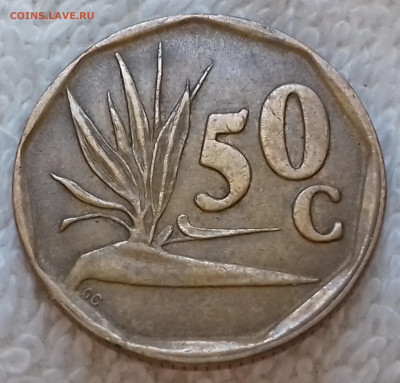 ЮАР 50 центов 1993 до 9 июля 22-00 мск - ЮАР 50 центов 1993 20220703_150040