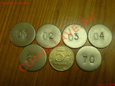 номерки одной "линейки", штук 50-70 - бирки.JPG