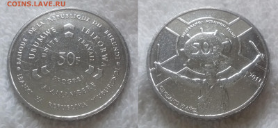 БУРУНДИ 50 франков 2011 до 9 июля 22-00 мск - БУРУНДИ 50 франков 2011 20201116_1455