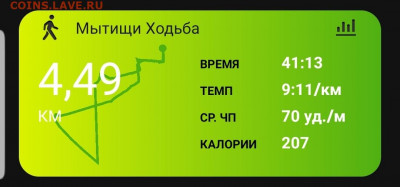 делает - прямо сейчас !!! - Screenshot_20220703-204832_Connect