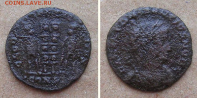 Рим. Константин II 337-340 (солдаты) - до 7.07.2022 в 22-00 - ant-Rome-legioneers