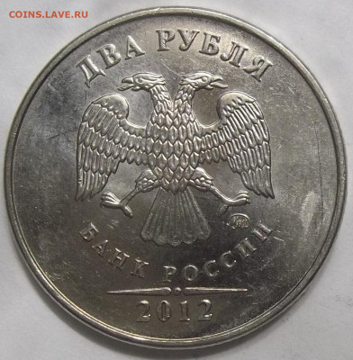 1 руб 1997 СПМД-ПОЛНЫЙ РАСКОЛ АВЕРСА+БОНУС 07.07.22. 22:00 - 100_5602.JPG