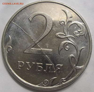 1 руб 1997 СПМД-ПОЛНЫЙ РАСКОЛ АВЕРСА+БОНУС 07.07.22. 22:00 - 100_5601.JPG