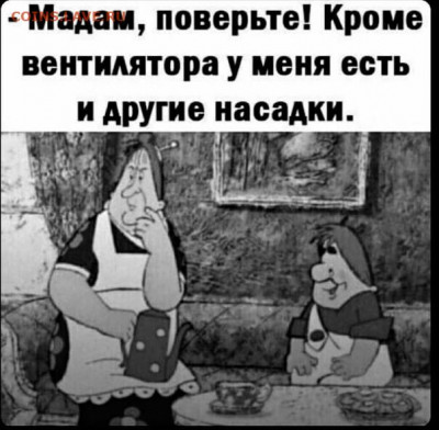 Й - IMG-20220703-WA0007