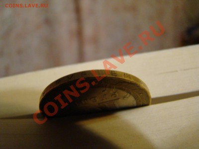 10 руб.-СТАРАЯ РУССА- выкус до 28.11.2011г 21-00 - DSC08224.JPG