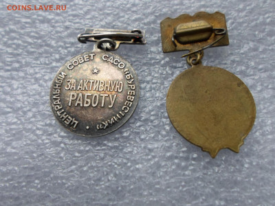 ДСО Буревестник и Спартакиада учащихся 1957г. - SAM_9579.JPG