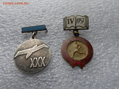 ДСО Буревестник и Спартакиада учащихся 1957г. - SAM_9578.JPG