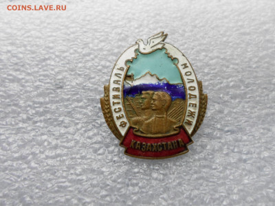 Фестиваль молодежи Казахстана - SAM_9566.JPG