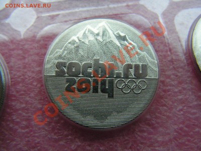 СОЧИ (продажа монет) - 25 рублей 2011.JPG