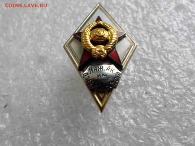 Ромб Инж. Ак. им. Дзержинского - SAM_1252.JPG