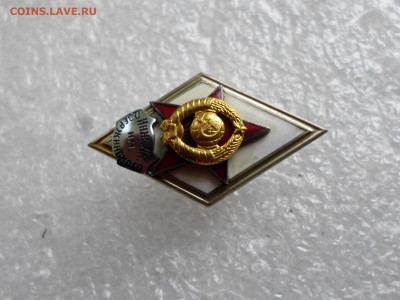 Ромб Инж. Ак. им. Дзержинского - SAM_1253.JPG