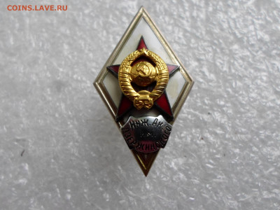 Ромб Инж. Ак. им. Дзержинского - SAM_1251.JPG