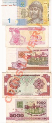 4 боны разных стран до 28.11.11 в 22.00 - Scan 37