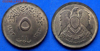 Египет - 5 миллим 1973 года до 9.07 - Египет 5 миллим, 1973