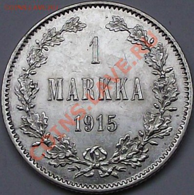 1 марка 1915 Штемпельный блеск! Цена снижена! До 24.11 - 1_mar_1915_b