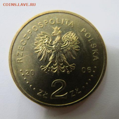 Польша 2 злотых 2006 Олимпиада в Турине - IMG_8588.JPG