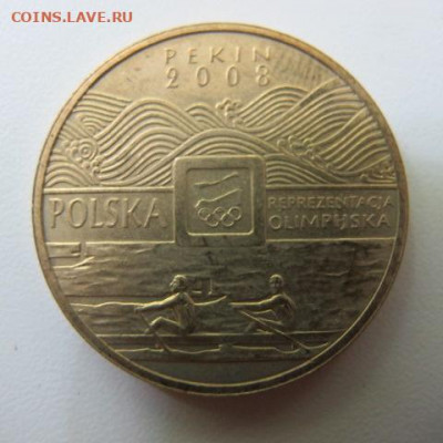 Польша 2 злотых 2008 Олимпиада в Пекине - IMG_8583.JPG