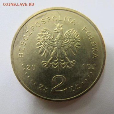 Польша 2 злотых 2010 Олимпиада в Ванкувере - IMG_8586.JPG