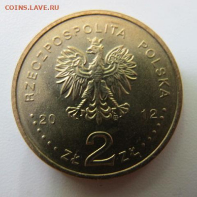 Польша 2 злотых 2012 Чемпионат Европы по футболу - IMG_8582.JPG
