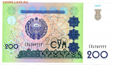 Узбекистан 200 сом 1994 UNC - Узбекистан 200 сом 1994 А
