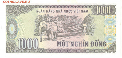 Вьетнам 1000 донг 1988 UNC - Вьетнам 1000 донг 1988 Б