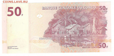 Конго 50 франков 2013 банкнота UNC - Конго 50 франков А