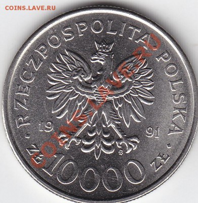 ПОЛЬША. 2 злотых aUNC-UNC 2008-2011 и другие - IMG_0007