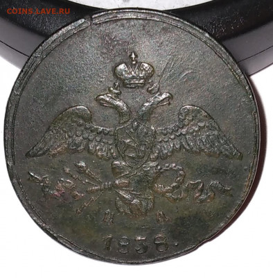 2 коп. 1838г. ЕМ НА Красивая до 8.07.22г. 22:00 - 20220704_120015