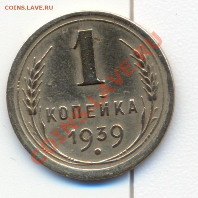 1к 1939год..узлы - сканирование0013