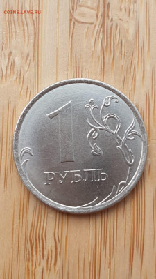 Монеты 2022 года (трёп) - IMG-20220704-WA0005