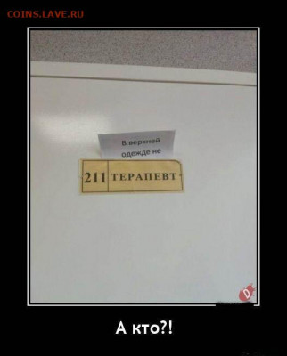 юмор - 16926800