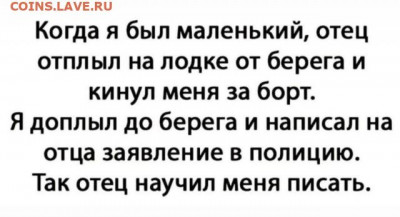 юмор - 16926078