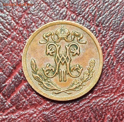 2 копейки 1895, нечастая, отличная, до 21.00 10.07. - 4