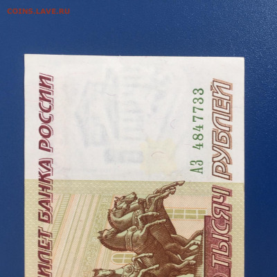 100000 рублей 1995 BUNC. до 07.07.22 22:00 мск - IMG_0639.JPG