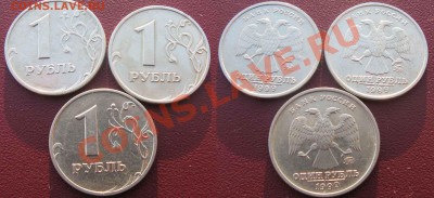 Только сегодня! С рубля! 1 и 2 руб 1999гДо 23.11.11.21-00Мс - 1 р 1999г ММД