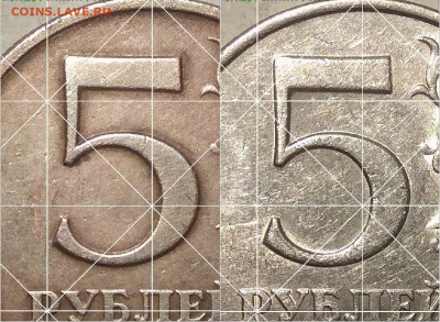 5 рублей 1998 г. СПМД. - ге