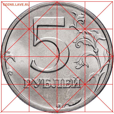 5 рублей 1998 г. СПМД. - мр 98-sr