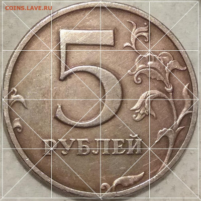 5 рублей 1998 г. СПМД. - 1мp98