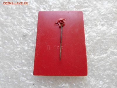 XXIV конференция ВЛКСМ Киевский р-н г. Москва - SAM_1354.JPG