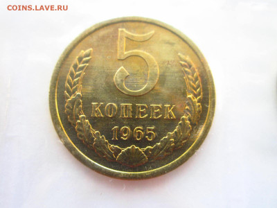 1965 Набор ГБ СССР мягкий запайка  до 10.07.22 в 22:30 - IMG_1688.JPG