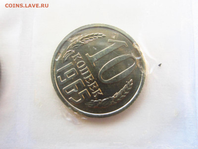 1965 Набор ГБ СССР мягкий запайка  до 10.07.22 в 22:30 - IMG_1687.JPG