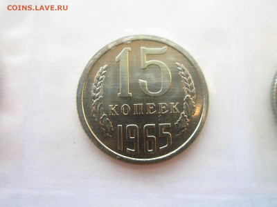 1965 Набор ГБ СССР мягкий запайка  до 10.07.22 в 22:30 - IMG_1686.JPG