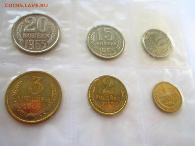 1965 Набор ГБ СССР мягкий запайка  до 10.07.22 в 22:30 - IMG_1696.JPG
