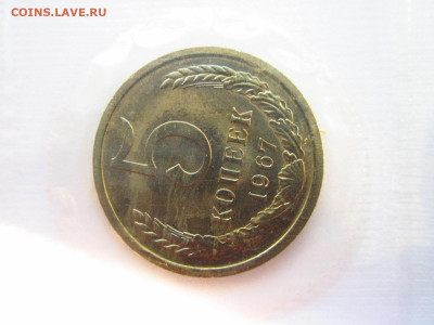 1967 Набор ГБ СССР мягкий запайка до 10.07.22 в 22:30 - IMG_1721.JPG