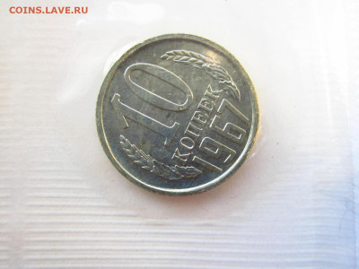 1967 Набор ГБ СССР мягкий запайка до 10.07.22 в 22:30 - IMG_1722.JPG