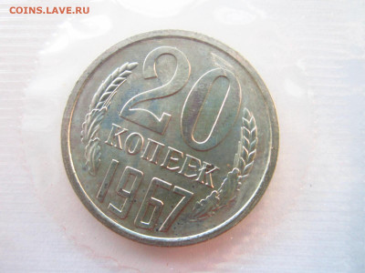 1967 Набор ГБ СССР мягкий запайка до 10.07.22 в 22:30 - IMG_1724.JPG