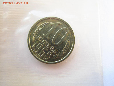 1968 Набор ГБ СССР мягкий запайка до 10.07.22 в 22:30 - IMG_1740.JPG